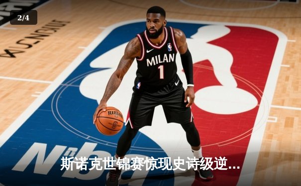 斯诺克世锦赛惊现史诗级逆转 新星王楚钦决胜局轰147绝杀卫冕冠军 - 2